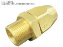 ブレードホース用アダプタ 8BH-250-BSBM8BH-250-BSBM ヤマト 2526630