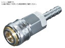 ワンプッシュ式ソケット ホース取付用 BLK22-SHBLK22-SH ヤマト 8572430