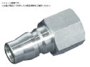 カップリングプラグ おねじ取付用・ステンレス BLY24-PFBLY24 ヤマト 8572497