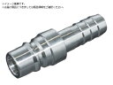 カップリングプラグ ホース取付用・ステンレス BLY44-PHBLY44-PH ヤマト 8572520