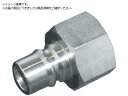 カップリングプラグ おねじ取付用・ステンレス BLY46-PFBLY46 ヤマト 8572535