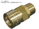カップリングソケット めねじ取付用・真鍮 BLY48-SMBLY48-S ヤマト 8572567