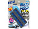 虫よけバリア クルマ用 2個入り フマキラー