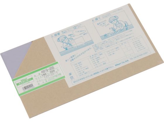  M⡼ 2180320mmA919-2SS  8200595