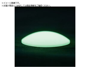 KTX/夜間誘導灯 10年光 蓄光シリコーン 60φドーム型枠なし 5208711