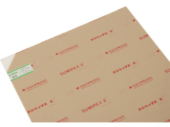 アクリル板 乳白半透明 2×650×1100mmA032-2L 光 1129654