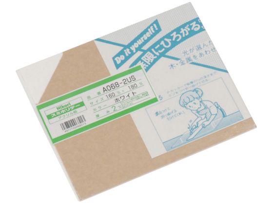 アクリル板 白 2×160×180mmA068-2US 光 1128045