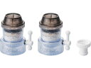 KURITA/アクアタップ 備長炭シャワー2個組 CQBIS-2082 3439990