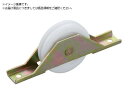 鉄枠Uステンレール用BRG入LP戸車プラス 45mm 平 ヨコヅナ 8496072
