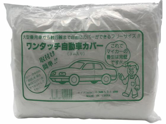 FKY/�ݥ꼫ư�֥��С� L 3.6��6.5m EAR-L-N 3455461