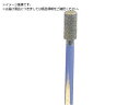 ヤナセ/電着ダイヤモンドバー・円筒型 CBN ¥1×¥2x3 CB-10AH 8124157