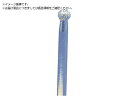 ヤナセ/電着ダイヤモンドバー・球型 CBN ¥1×¥2 CB-10BH 8124158