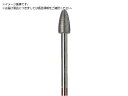 ヤナセ/電着ダイヤモンドバー・トンガリ先丸型 ダイヤ ¥1×¥20x3 D-6 8124416