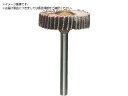 Minimo/ラジアルサンダー#600 φ20 3個入 EA1016 8529920
