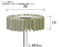 Minimo/ダイヤモンドラジアルサンダー 電着#180 Φ30 EA4121 8530044