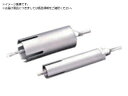 UNIKA/ESコアドリル マルチ130mm ストレートシャンク ES-M130ST 7493118