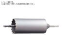 UNIKA/ESコアドリル 振動用130mm SDSシャンク ES-V130SDS 7493801