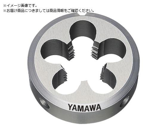 ヤマワ/ソリッドダイス D 5/16W18 38径 D-5/16W18-38 2166403