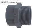 DV継手 排水バルブソケット DV-VS50 DVVS50 クボタケミックス 8506068