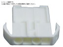 JST/ELコネクタ用ハウジング リセプタクル 100個入り ELR-12V 4138007