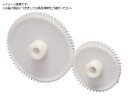 KHK/成形平歯車 DS1-20 DS1-20 8564641