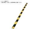 MF/コーナーガードトラーM S03-121 CGTO-M 5521900