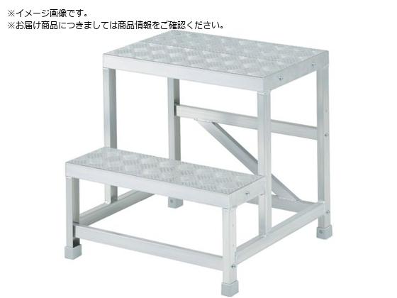 ライトステップ DBS型 縞板タイプ 2段 0.7m 17834 DBS2- ハセガワ 2512754