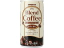 ブレンドコーヒー カフェオレ 185g サンガリア