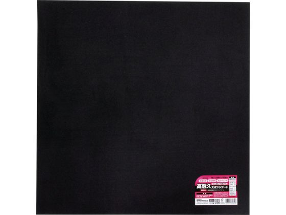 WAKI/高耐久スポンジシート 10X500X500 EVS-53 和気産業 5315907