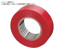 TRUSCO/脱鉛タイプビニールテープ 19mmX10m 赤 1巻入り トラスコ中山 6283295