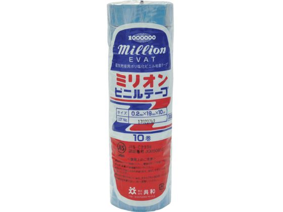 ӥ˥ơ 19mm10m  10 HF-1111-A  1097359