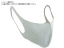 氷撃 エチケットマスク M 2021 FT-25153657 リベルタ 2509714