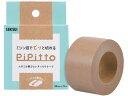 積水/ミシン目入りクラフトテープPiPitto 3¥1×¥25 K54PT02 積水化学工業 5760159