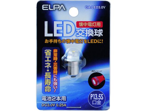 ELPA/LED򴹵 GA-LED3.0V īŴ 2024619