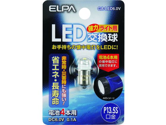 ELPA/LED򴹵 GA-LED6.0V īŴ 1021990
