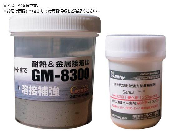 Grasp/Ǯ°佤 ᥿ GM-8300 5298158