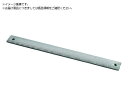 替刃 フレキシブルヤスリ 300mm 荒目 FX30061 ツボサン 8528008