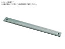 替刃 フレキシブルヤスリ 300mm 細目 FX30063 ツボサン 8528010