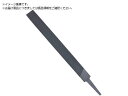 単目ヤスリ 平 300mm 細目 HI30013 ツボサン 8528148