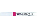 工業用消えないマーカー 中字 赤 KGM-8 フエキ 8185620