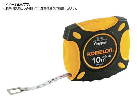 KOMELON/グリッパー10 X 10 KMC-900R-10-10 3539935