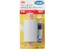 スティキット フィニッシングロール 小巻き 中目 #120 KOMAKI 120 3M 8291870