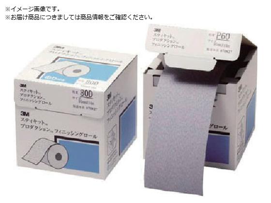 ƥå ե˥å󥰥 426U #240 95mmX40m FR 426U 2 3M 3545369