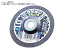 グローバルソー ガチギレ オフセット型切断砥石 6枚入 GAT-OF モトユキ 4490972