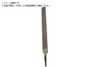 鉄工ヤスリ300平中目 HI300-02 ヤマグチ 4964047