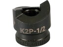 グリンリー パンチャー用パンチΦ22・5mm K2P-1 2574049