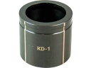 GREENLEE/グリンリー パンチャー用ダイスΦ34・6mm KD-1 2574044