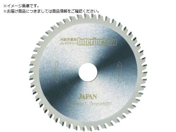 内装作業用インテリアソー190 IS-190 チップソージャパン 3929426