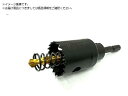 KIドリル/六角軸ツバナシバイメタルホルソー15 KBR-15 5106990