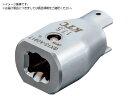 トルクレンチ用交換ヘッドアダプタ 全長43.5mm GX13-A0920 KTC 4344595